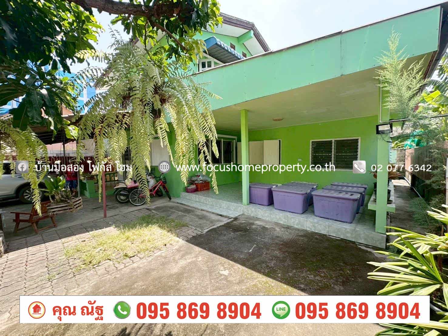 ขาย บ้านเดี่ยว ซอยรณสิทธิพิชัย 8/1 สนามบินน้ำ